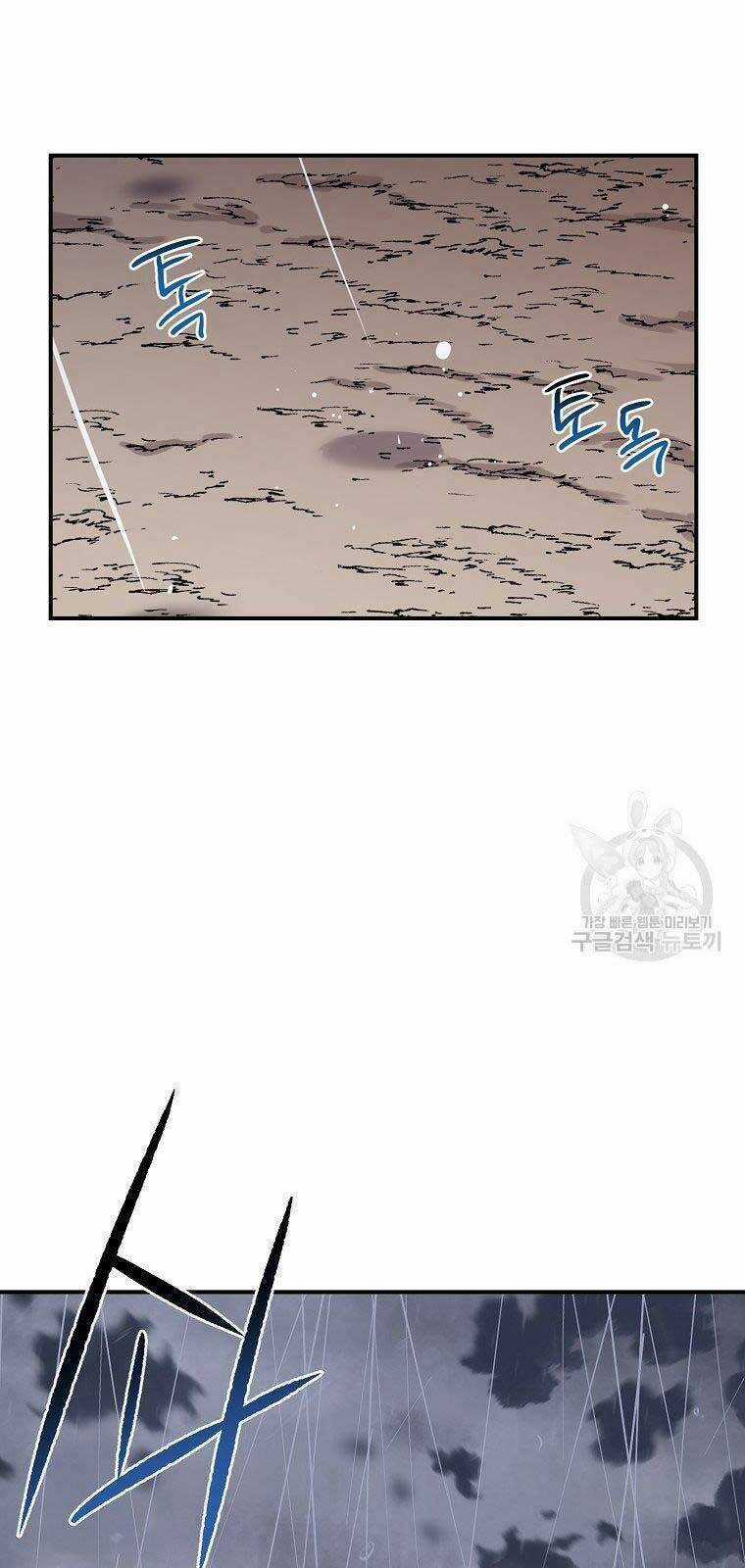 Siêu May Mắn - Chapter 30 - Trang 35