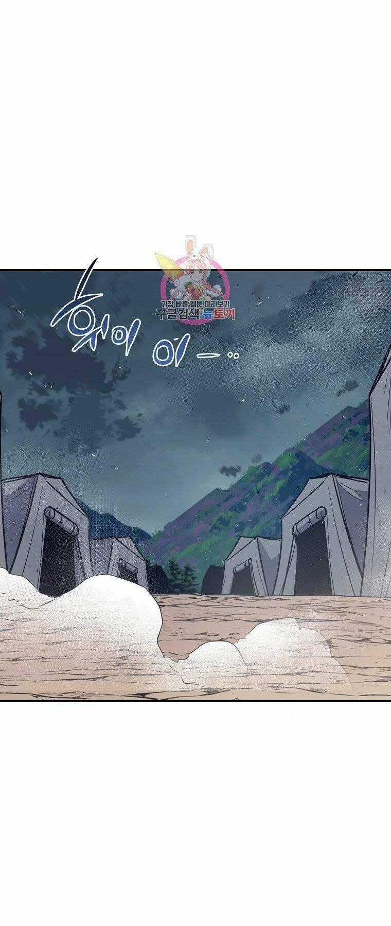 Siêu May Mắn - Chapter 31 - Trang 1