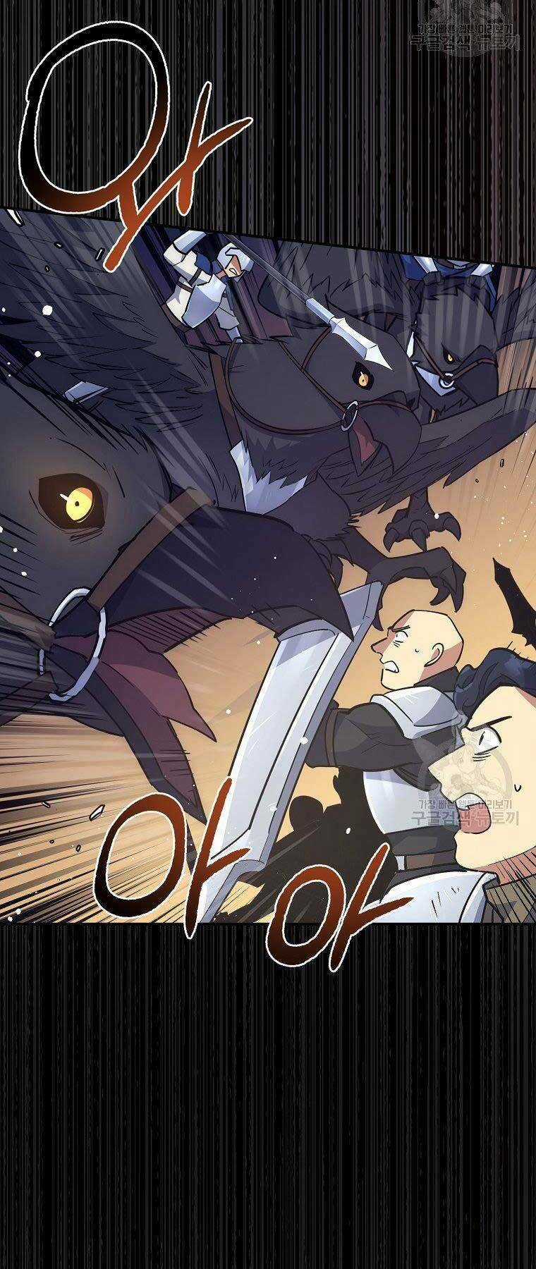 Siêu May Mắn - Chapter 31 - Trang 25