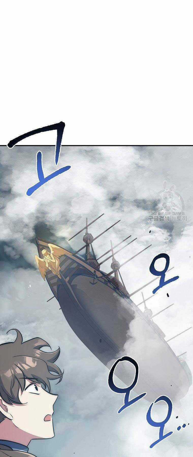 Siêu May Mắn - Chapter 31 - Trang 32