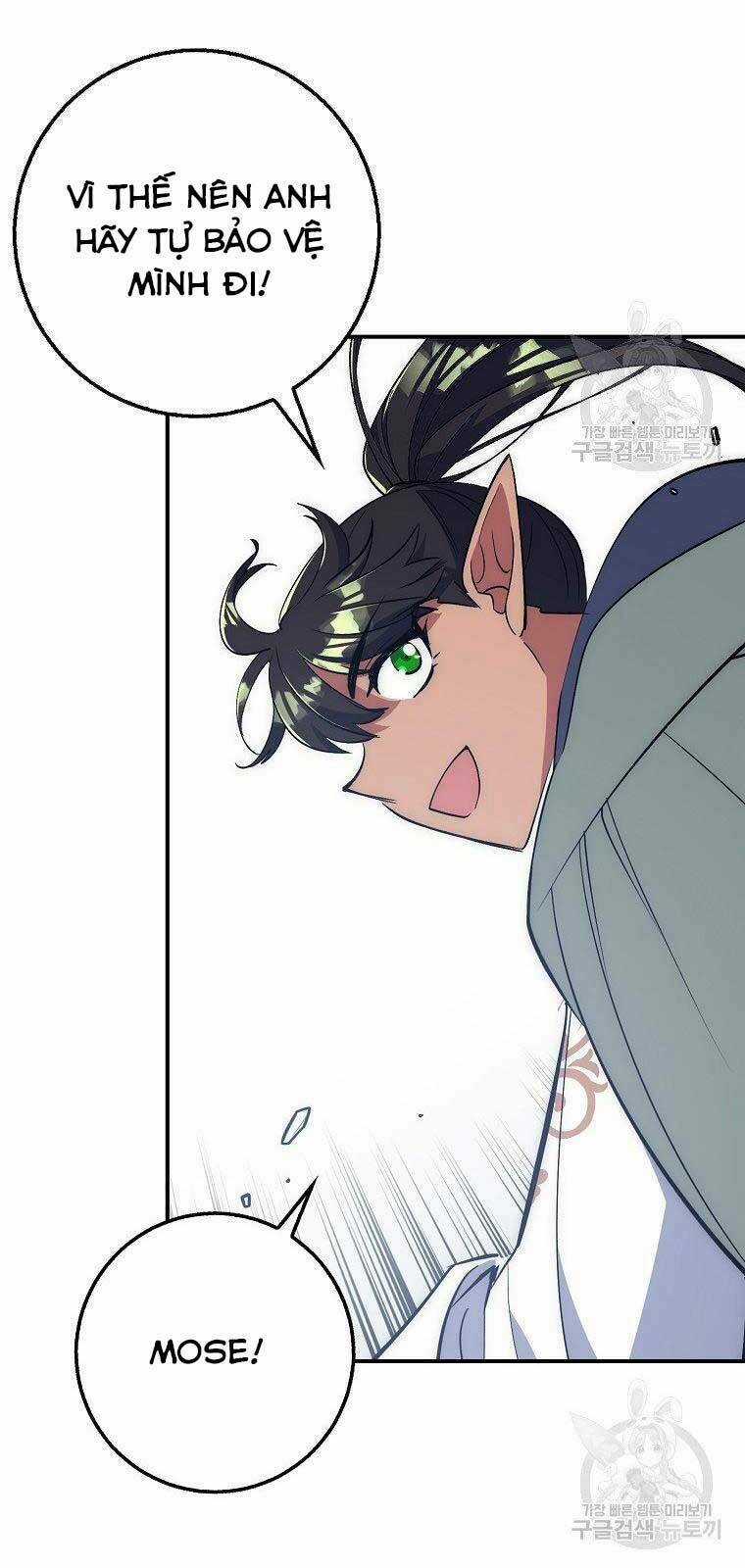 Siêu May Mắn - Chapter 31 - Trang 78