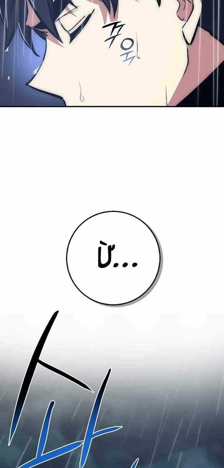 Siêu May Mắn - Chapter 34 - Trang 19