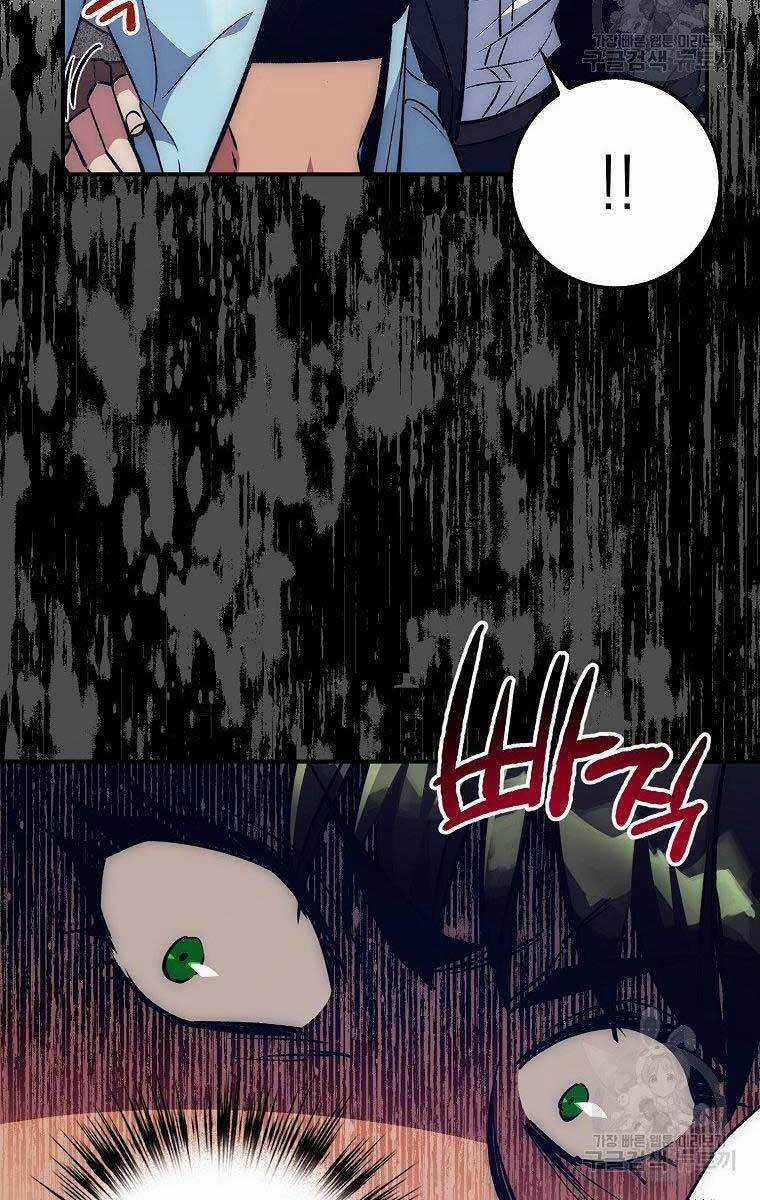 Siêu May Mắn - Chapter 37 - Trang 11