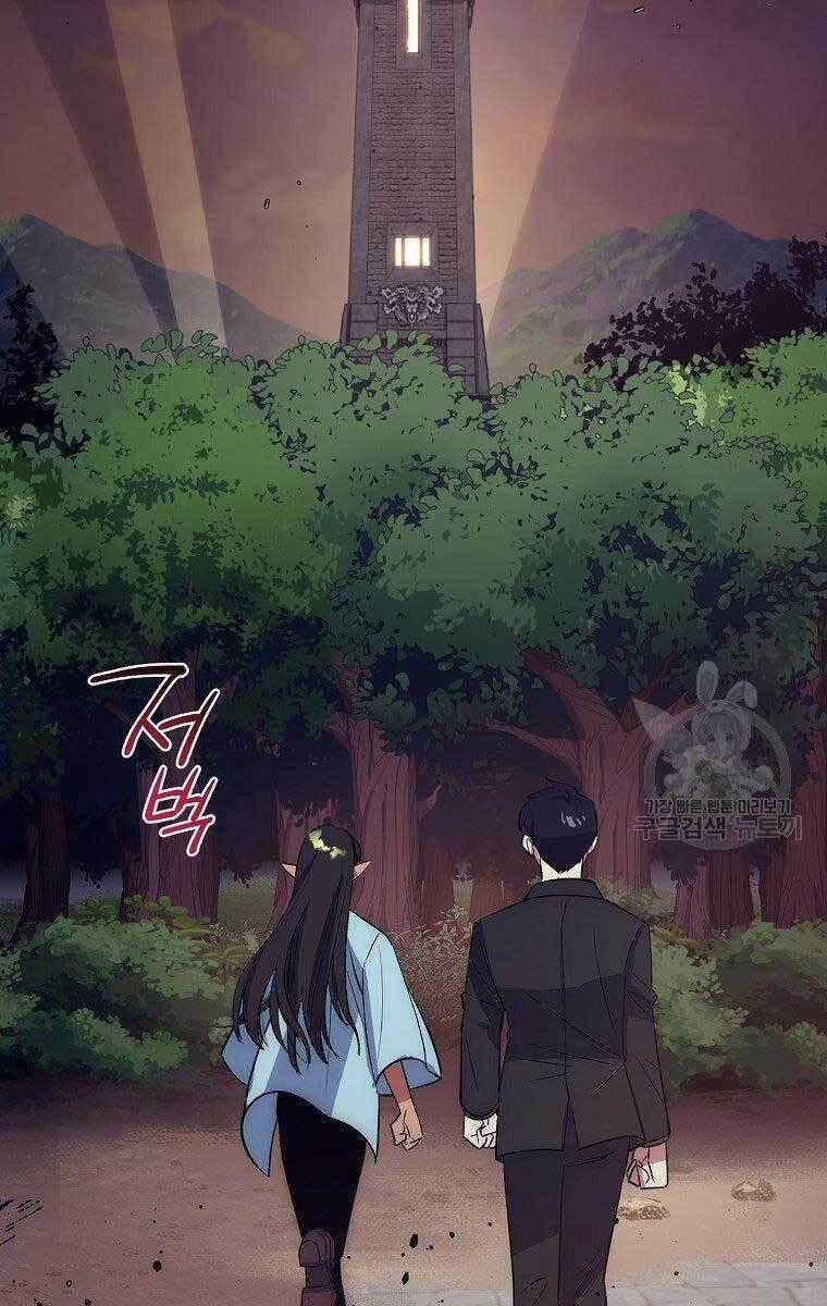 Siêu May Mắn - Chapter 37 - Trang 114