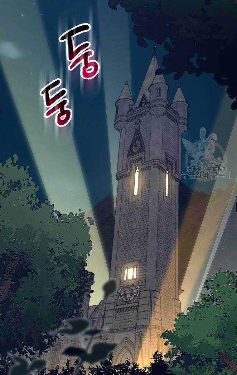 Siêu May Mắn - Chapter 37 - Trang 19