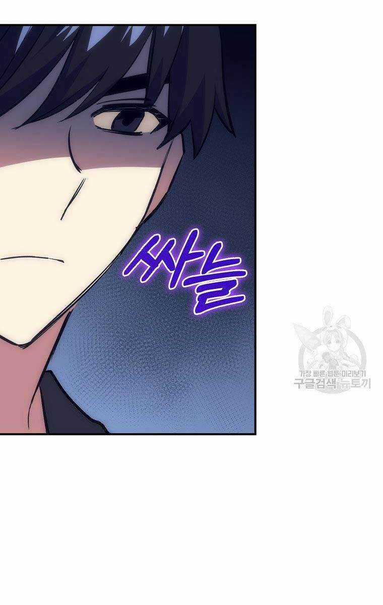 Siêu May Mắn - Chapter 37 - Trang 30