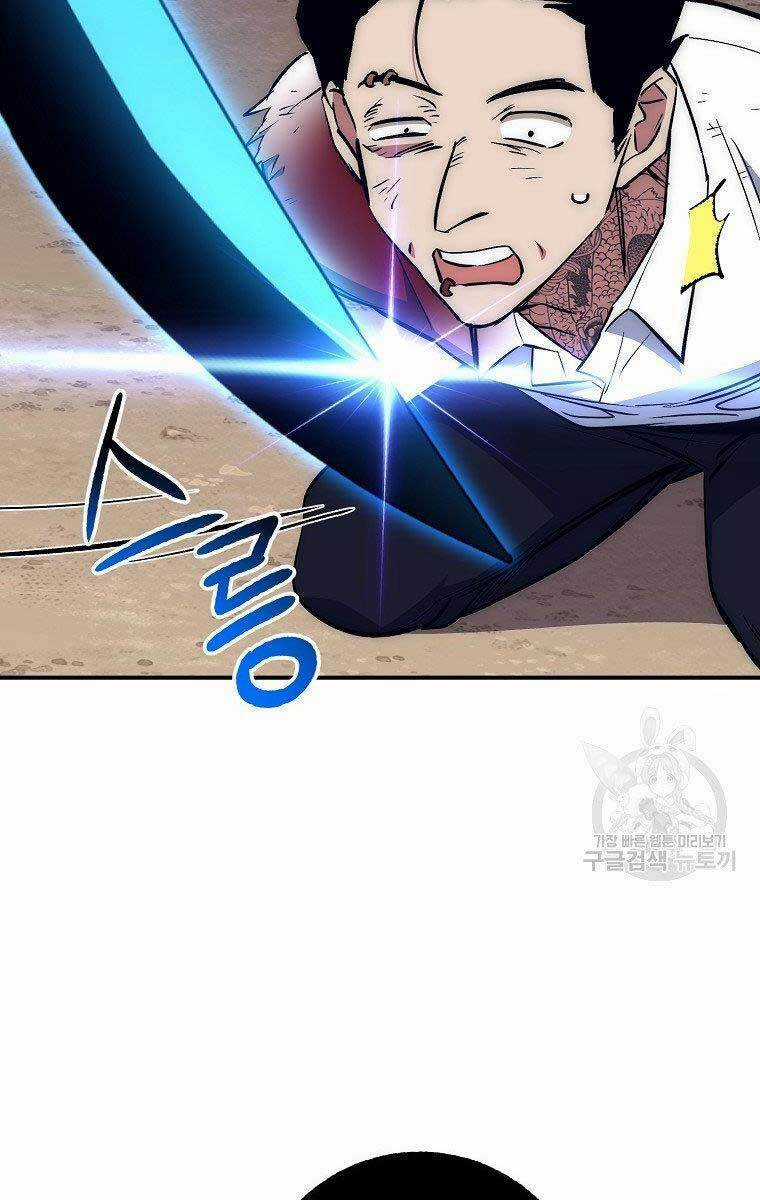 Siêu May Mắn - Chapter 37 - Trang 42