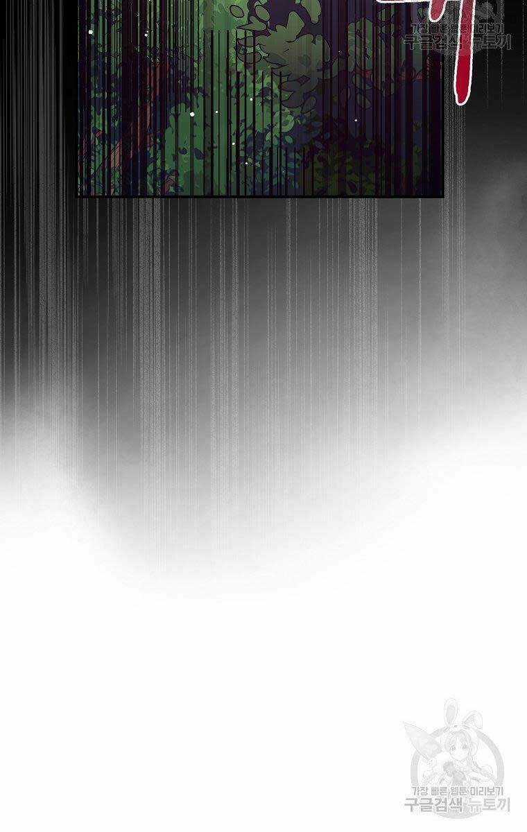 Siêu May Mắn - Chapter 37 - Trang 63