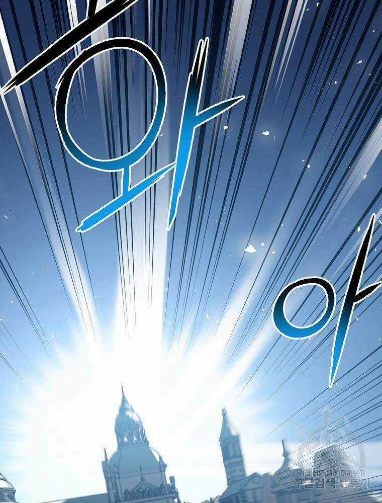 Siêu May Mắn - Chapter 38 - Trang 13