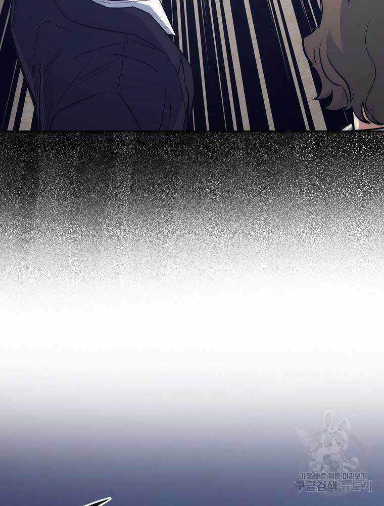 Siêu May Mắn - Chapter 38 - Trang 39