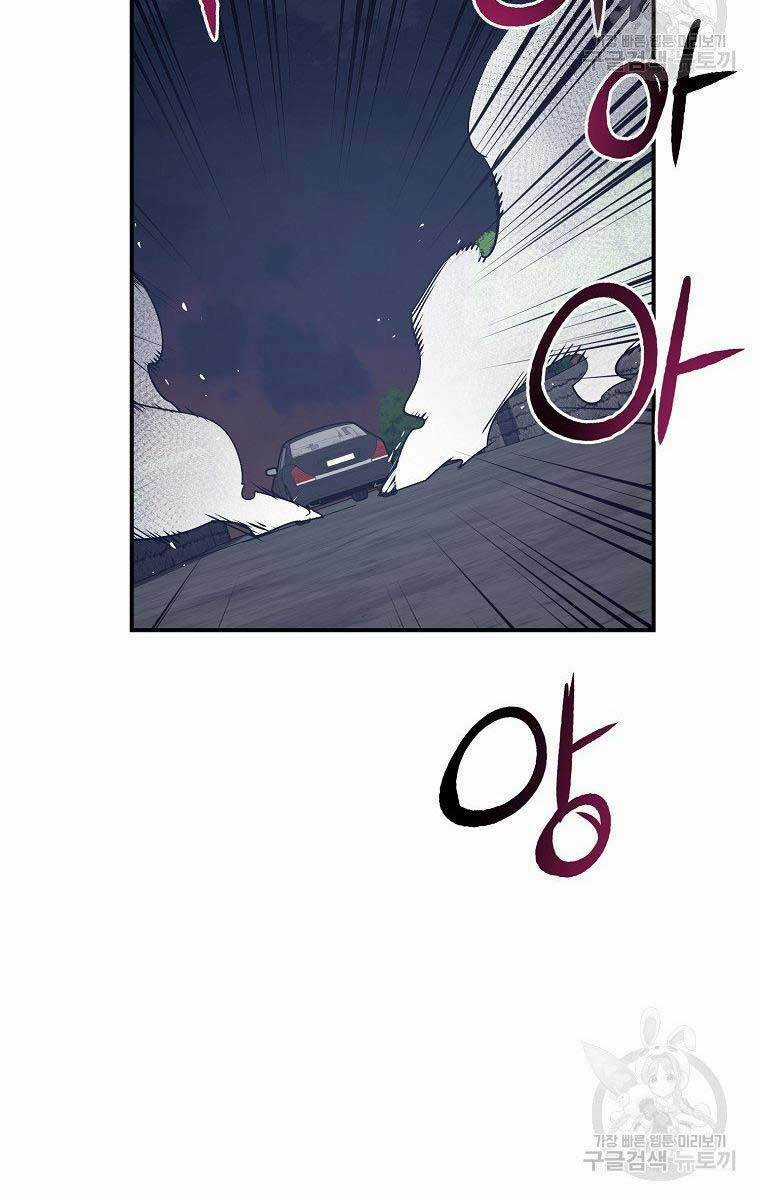 Siêu May Mắn - Chapter 38 - Trang 89