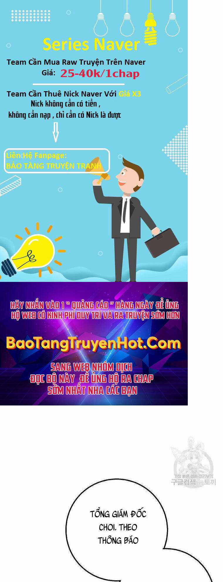 Siêu May Mắn - Chapter 38 - Trang 100