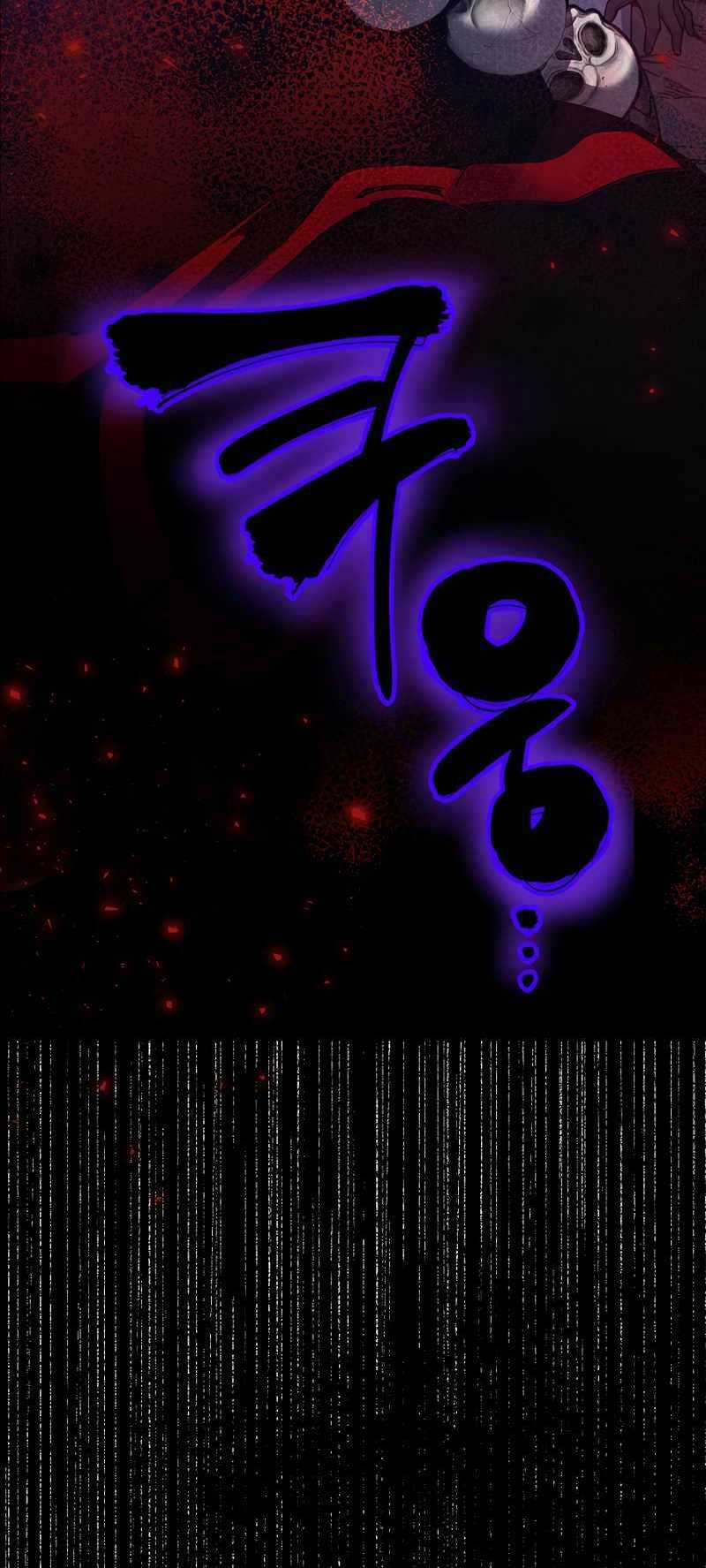 Siêu May Mắn - Chapter 4 - Trang 25