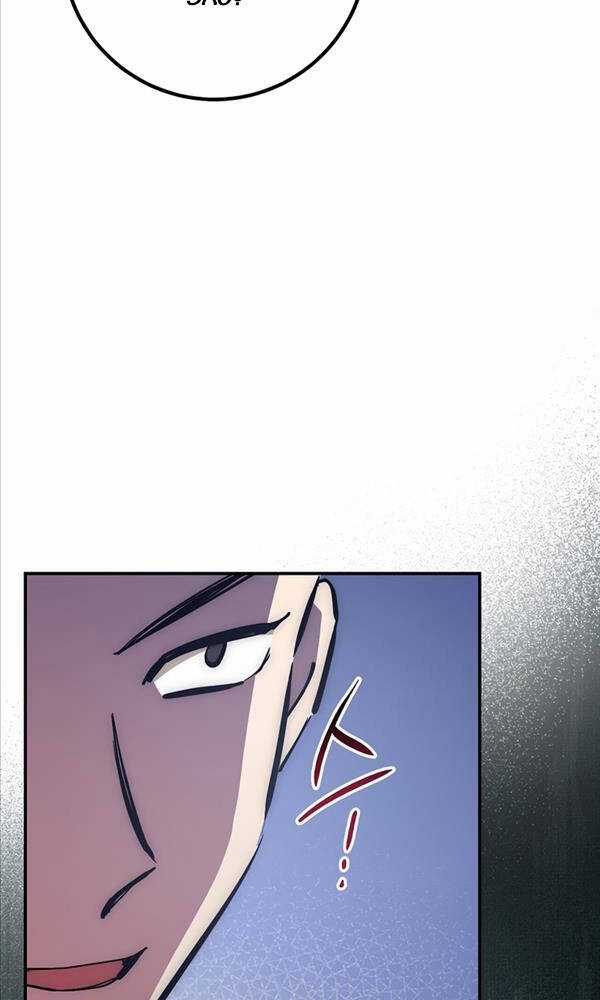 Siêu May Mắn - Chapter 42 - Trang 103