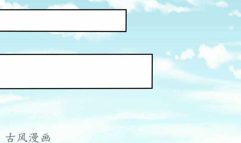 Siêu Năng Cuồng Thần - Chapter 2 - Trang 14