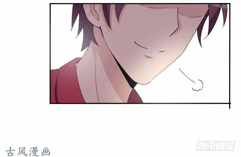 Siêu Năng Cuồng Thần - Chapter 2 - Trang 21