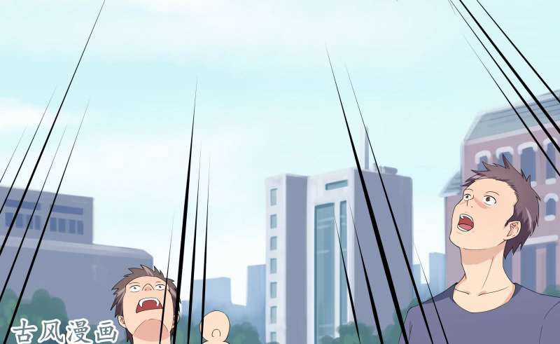 Siêu Năng Cuồng Thần - Chapter 2 - Trang 8