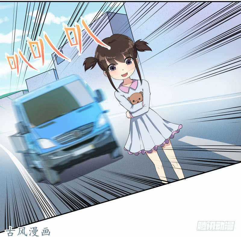 Siêu Năng Cuồng Thần - Chapter 4 - Trang 3