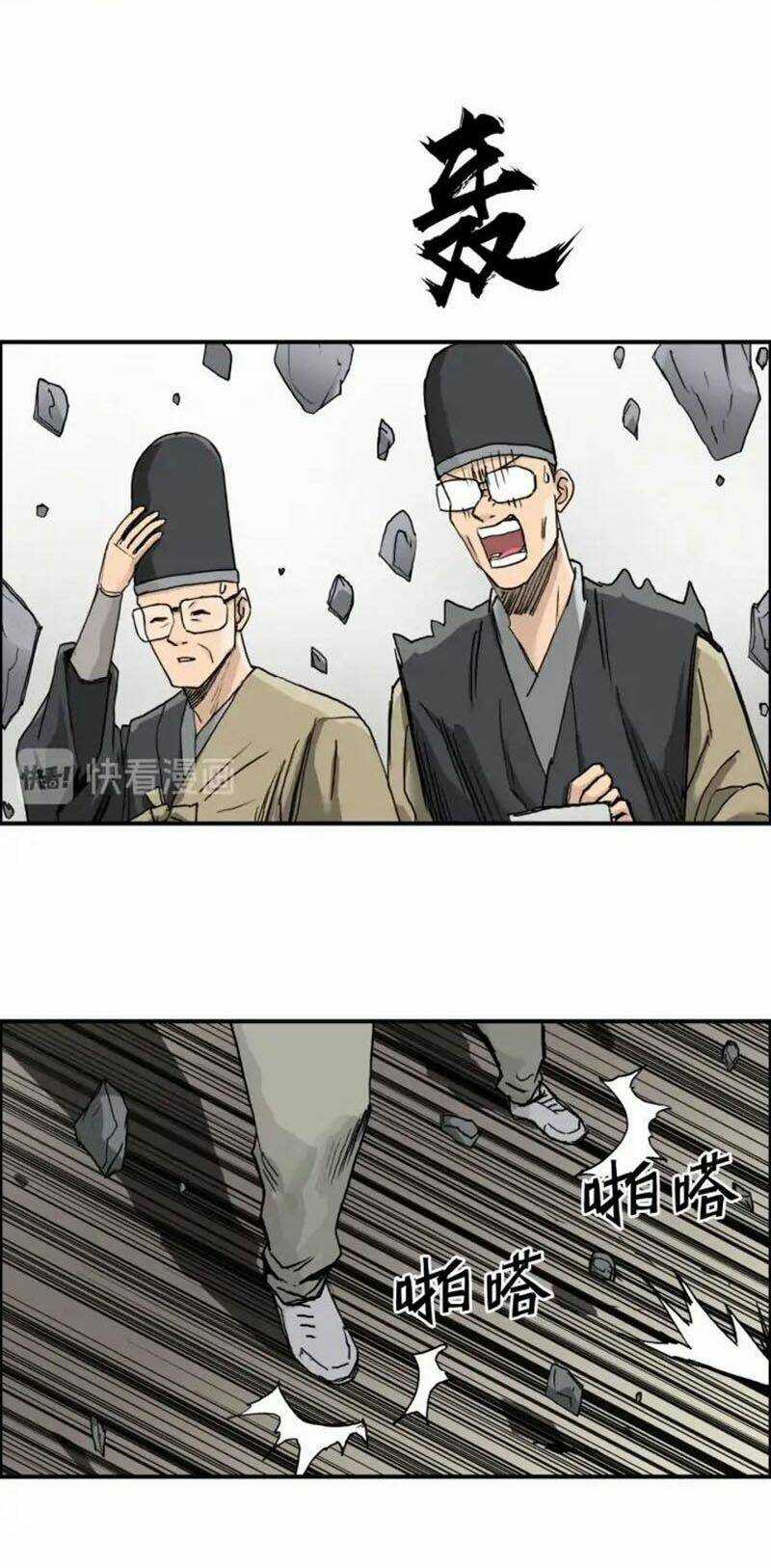 Siêu Năng Lập Phương - Chapter 178 - Trang 45