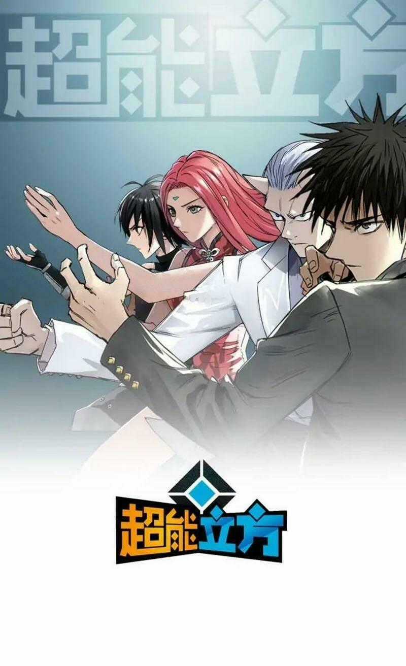 Siêu Năng Lập Phương - Chapter 182 - Trang 1