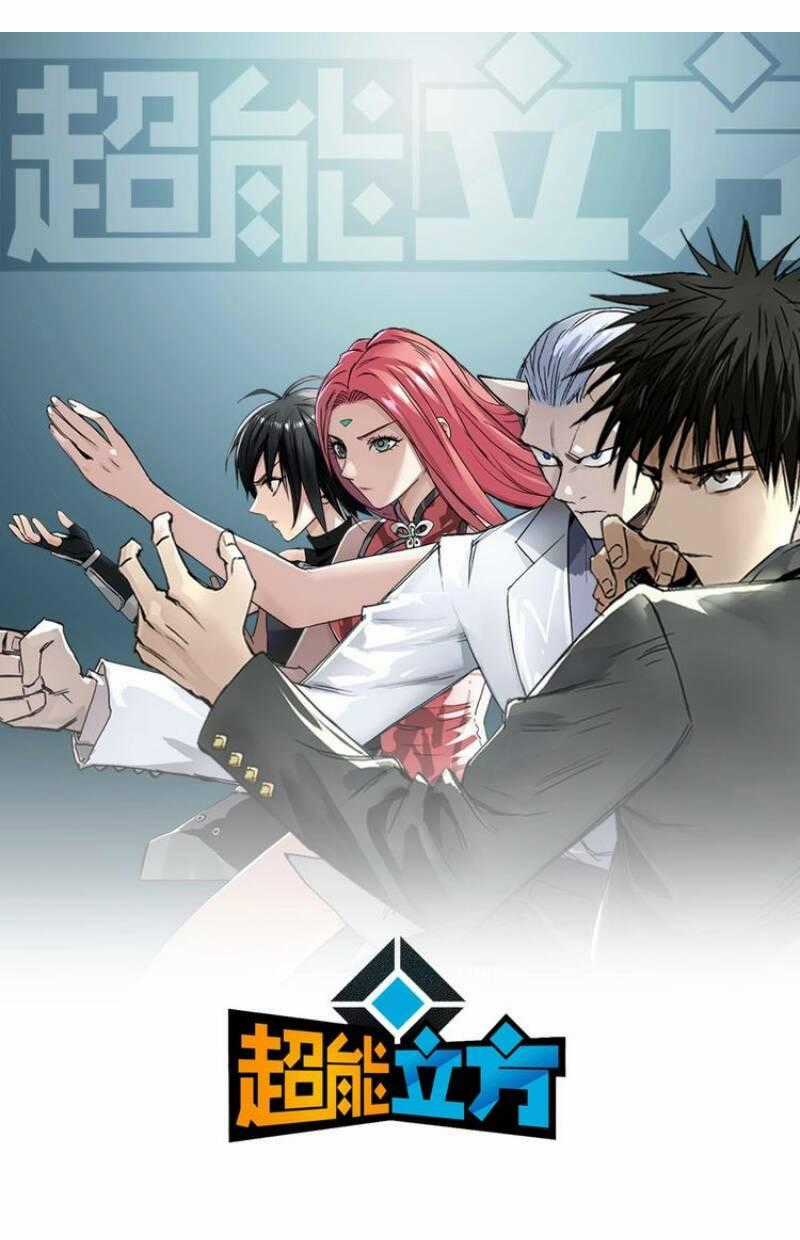 Siêu Năng Lập Phương - Chapter 187 - Trang 1