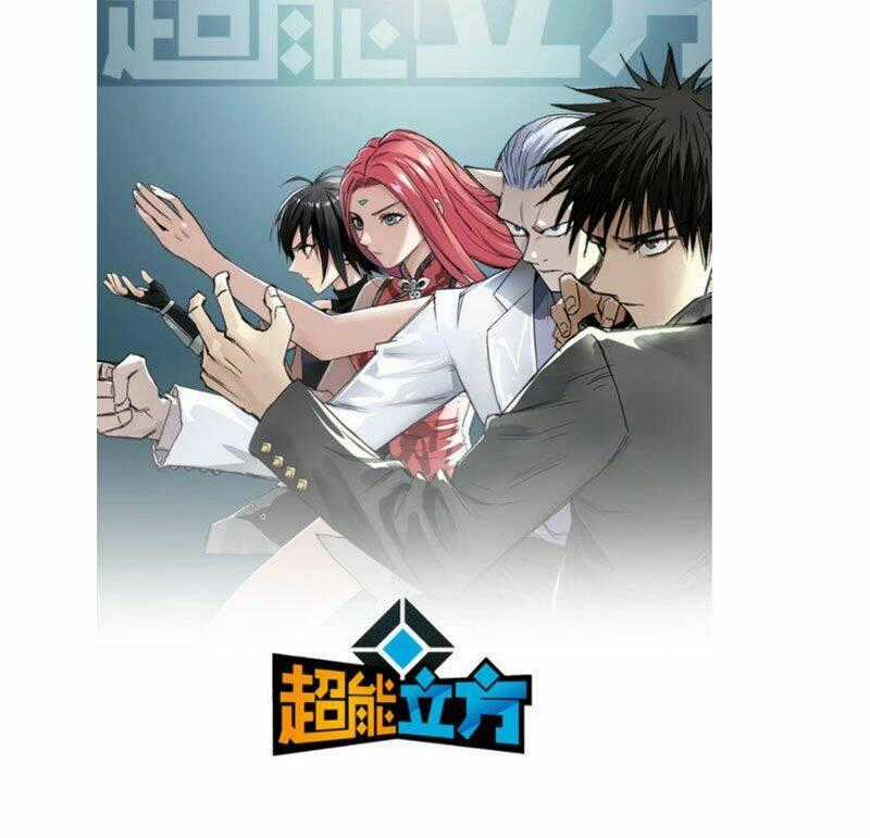 Siêu Năng Lập Phương - Chapter 189 - Trang 1