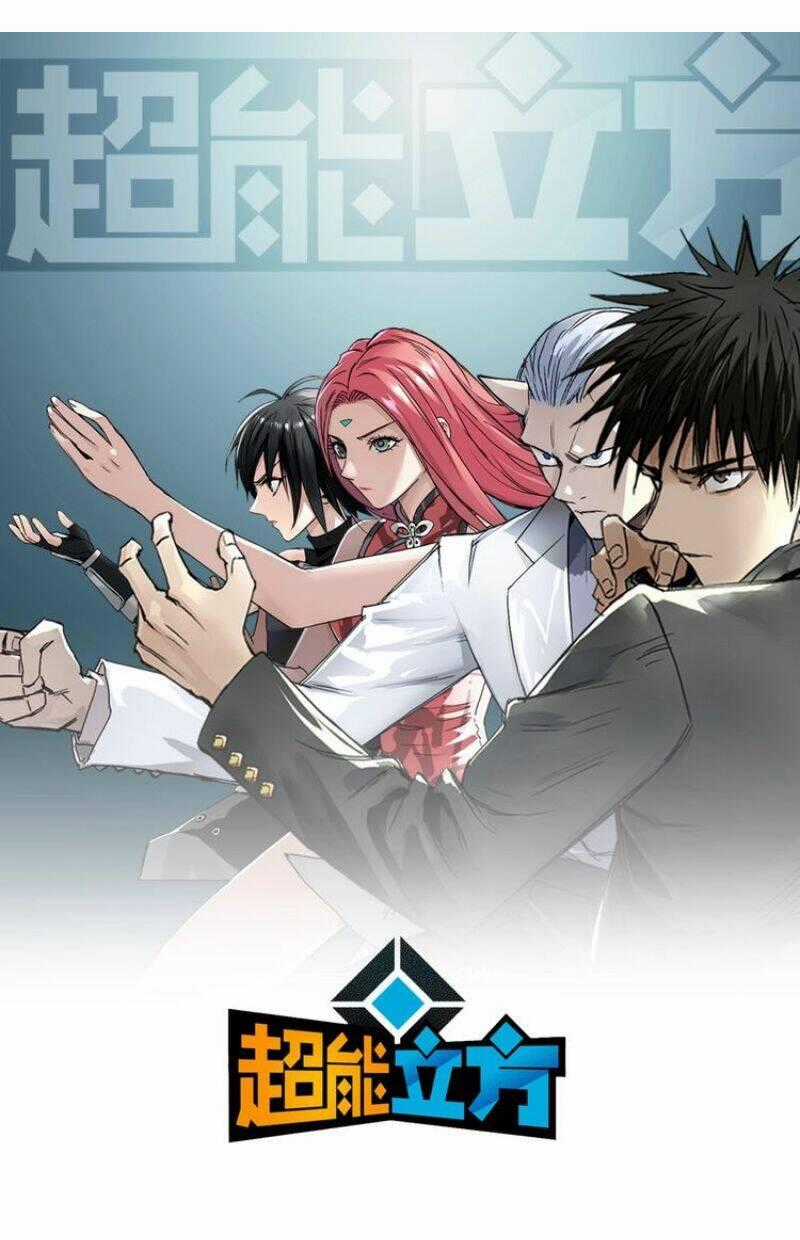 Siêu Năng Lập Phương - Chapter 200 - Trang 1