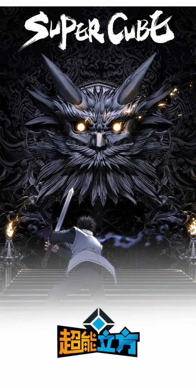 Siêu Năng Lập Phương - Chapter 219 - Trang 1