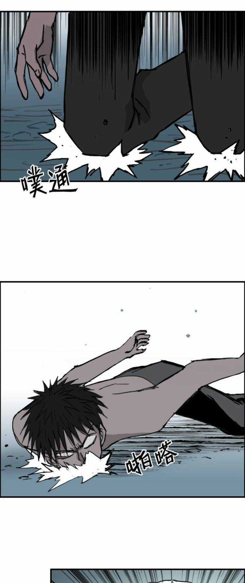 Siêu Năng Lập Phương - Chapter 231 - Trang 41