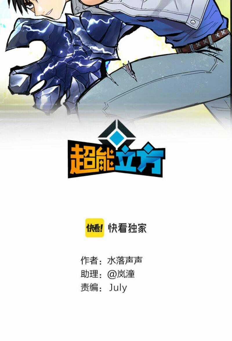 Siêu Năng Lập Phương - Chapter 246 - Trang 2