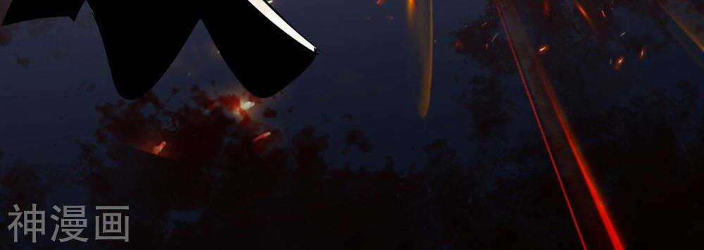 Siêu Năng Phân Hóa - Chapter 1 - Trang 5