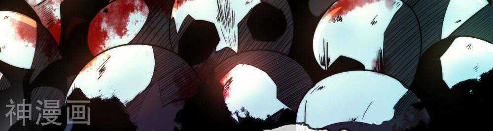 Siêu Năng Phân Hóa - Chapter 1 - Trang 7