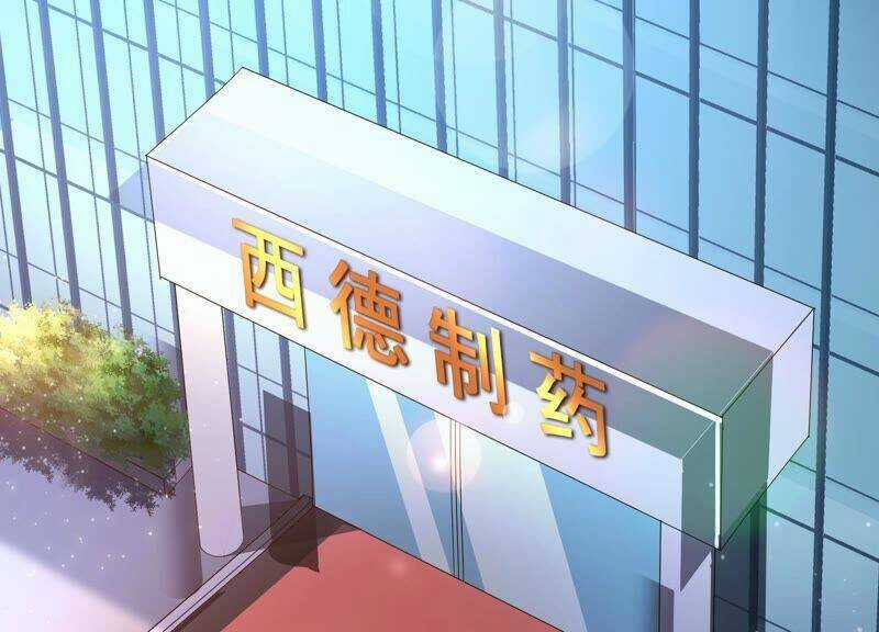 Siêu Năng Phân Hóa - Chapter 12 - Trang 31