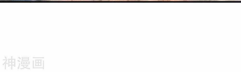 Siêu Năng Phân Hóa - Chapter 2 - Trang 4