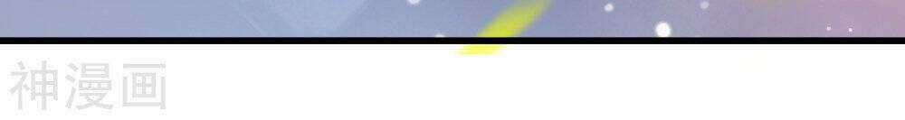 Siêu Năng Phân Hóa - Chapter 20 - Trang 31