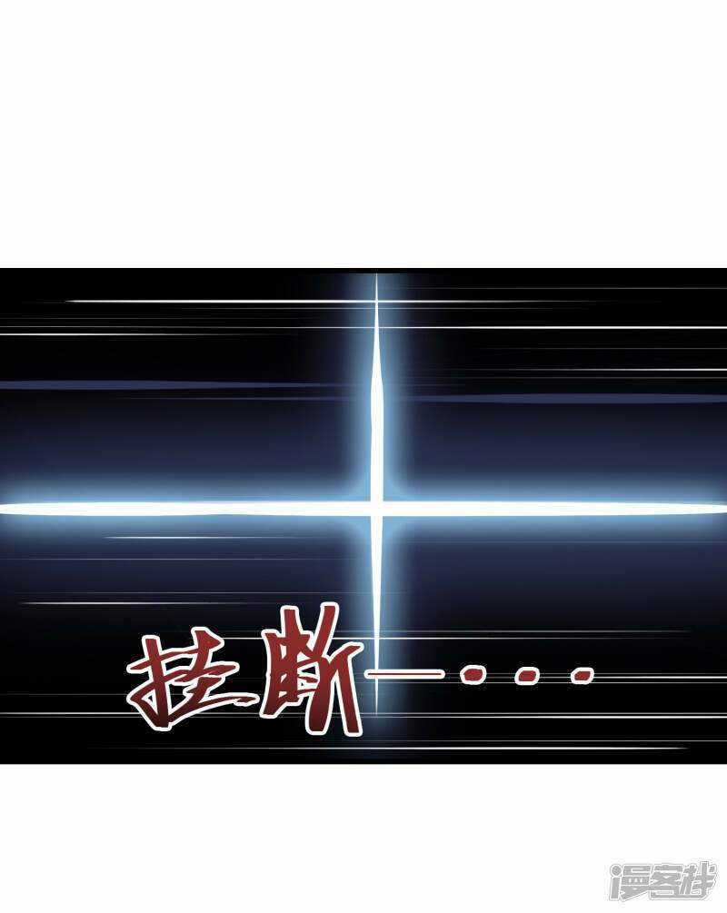 Siêu Năng Phân Hóa - Chapter 21 - Trang 15