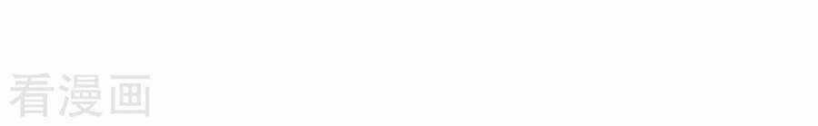 Siêu Năng Phân Hóa - Chapter 27 - Trang 21