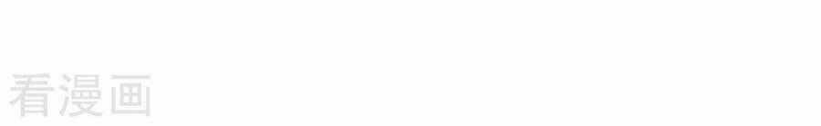 Siêu Năng Phân Hóa - Chapter 28 - Trang 39