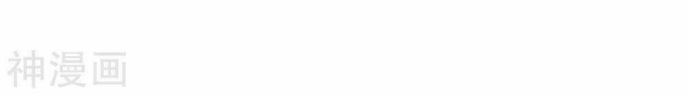 Siêu Năng Phân Hóa - Chapter 3 - Trang 14