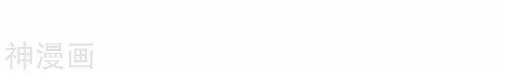 Siêu Năng Phân Hóa - Chapter 3 - Trang 26