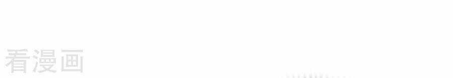 Siêu Năng Phân Hóa - Chapter 30 - Trang 13