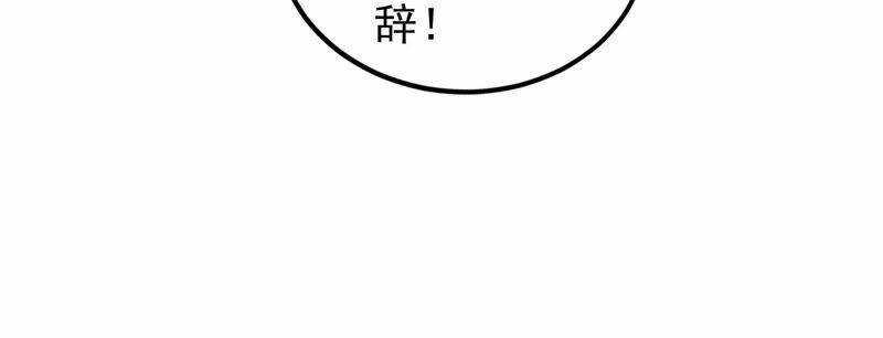 Siêu Năng Phân Hóa - Chapter 8 - Trang 39