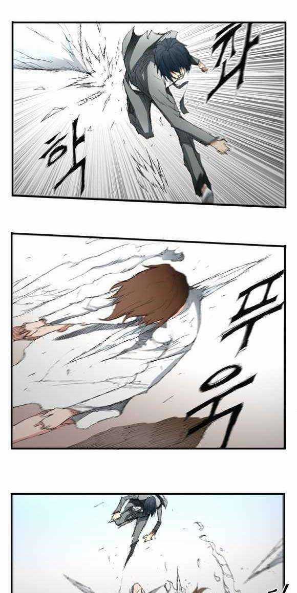 Siêu năng - Chapter 1 - Trang 13