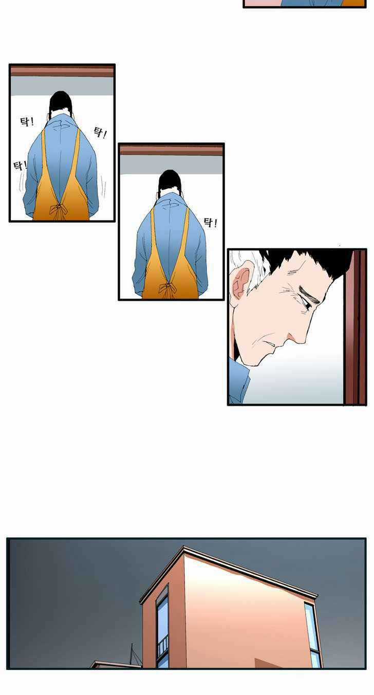 Siêu năng - Chapter 102 - Trang 24