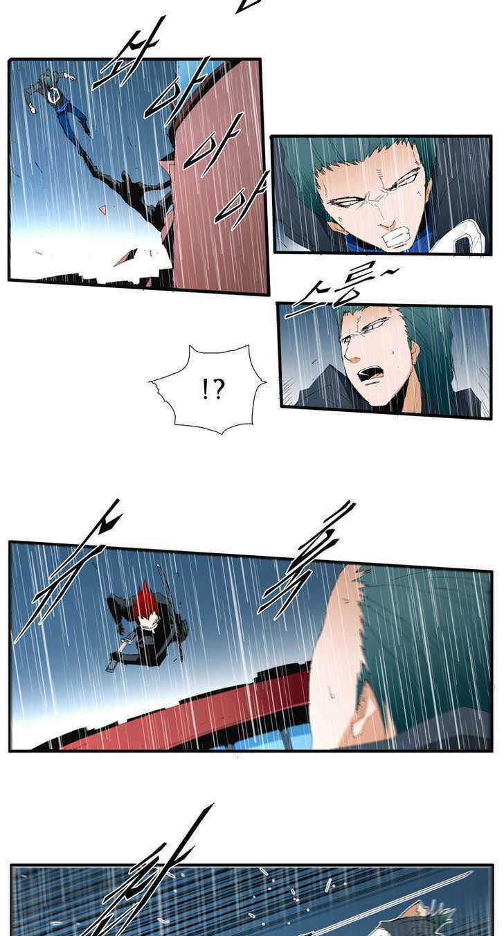 Siêu năng - Chapter 104 - Trang 4