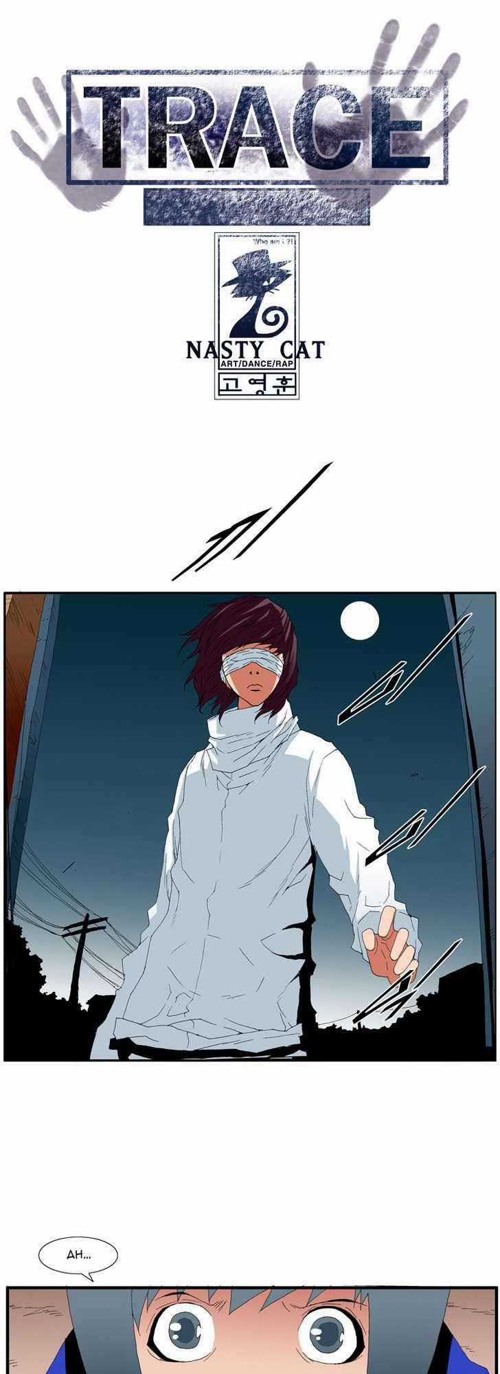 Siêu năng - Chapter 128 - Trang 1