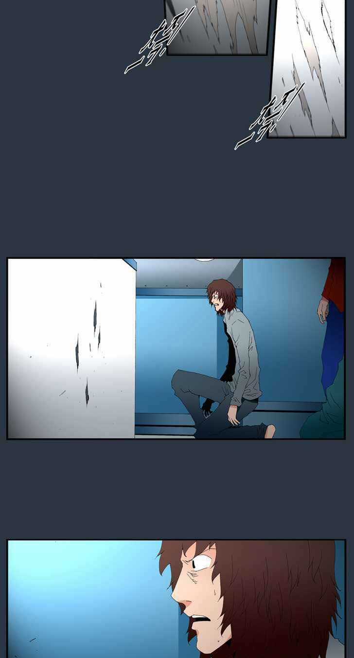 Siêu năng - Chapter 139 - Trang 4