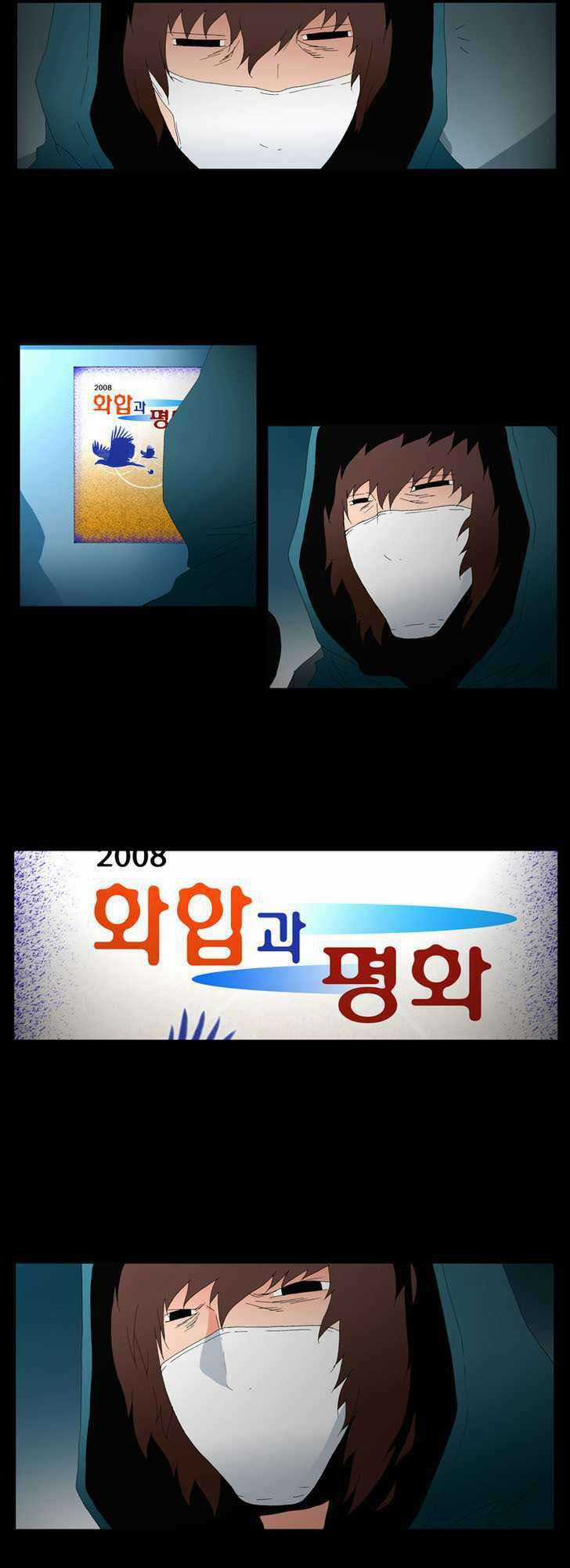 Siêu năng - Chapter 140 - Trang 12