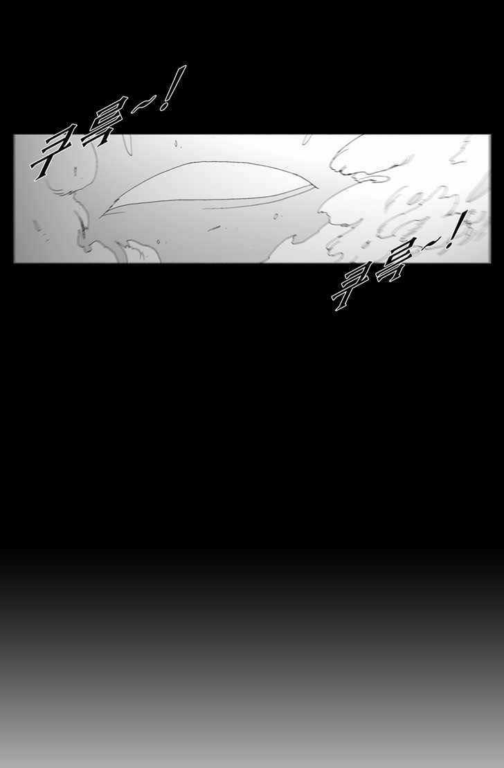 Siêu năng - Chapter 149 - Trang 15