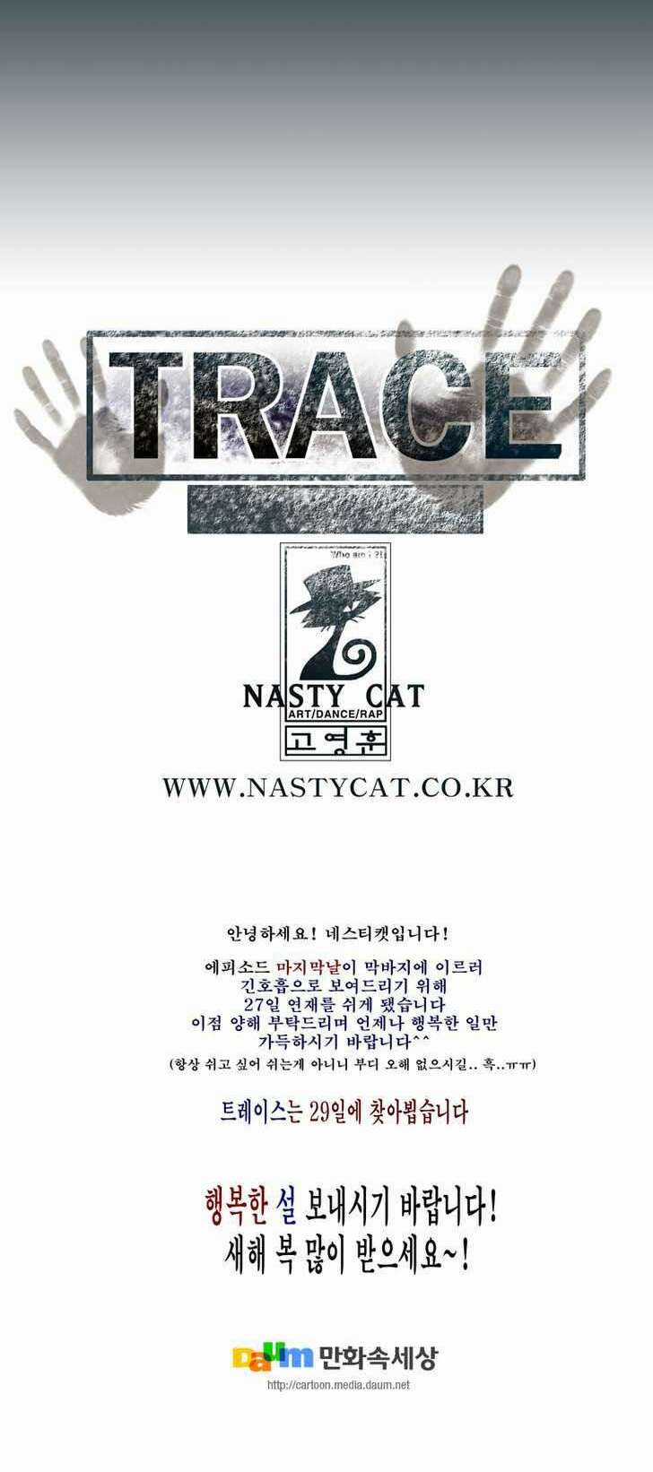 Siêu năng - Chapter 174 - Trang 17